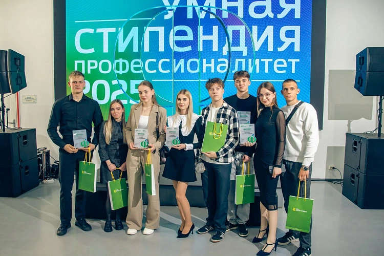 Фото: пресс-центр банка «Центр-инвест» 