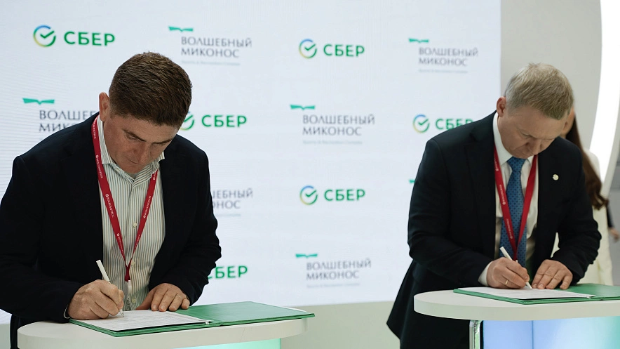 Фото: пресс-центр Сбер