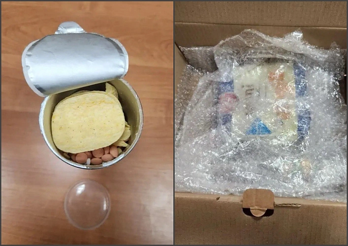 Фото: УФСБ России по РО