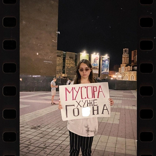 Фото: из публикаций 1rnd.ru