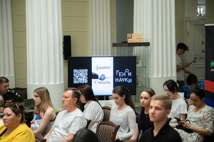 Фото: пресс-центр ЮФУ