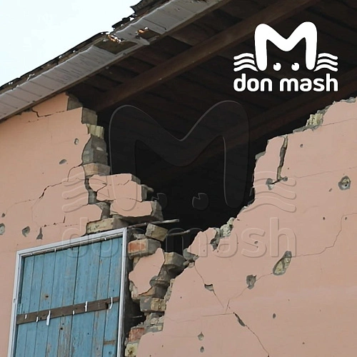 Фото: Don Mash