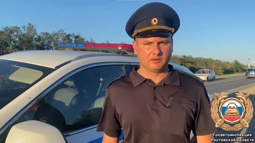 Фото: Госавтоинспекции Ростовской области 