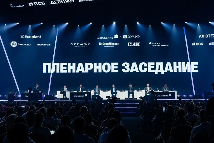 Фото: пресс-центр ГК «ЮгСтройИнвест»