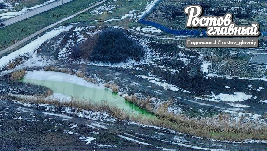 Фото: ТГ канала «РОСТОВ ГЛАВНЫЙ»