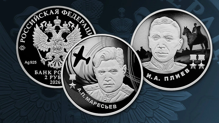 Фото: Банк России