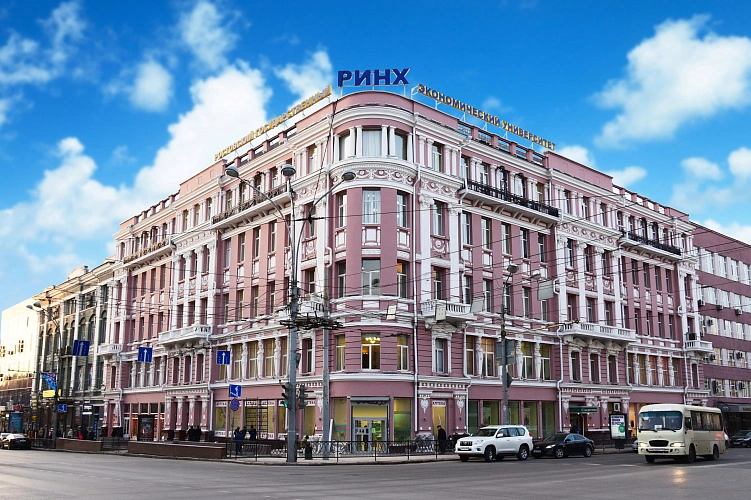 Фото: rsue.rinh / vk.com