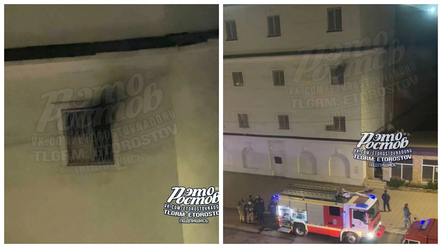Фото: взрыв и пожар в СИЗО Ростова, кадр ТГ Это Ростов