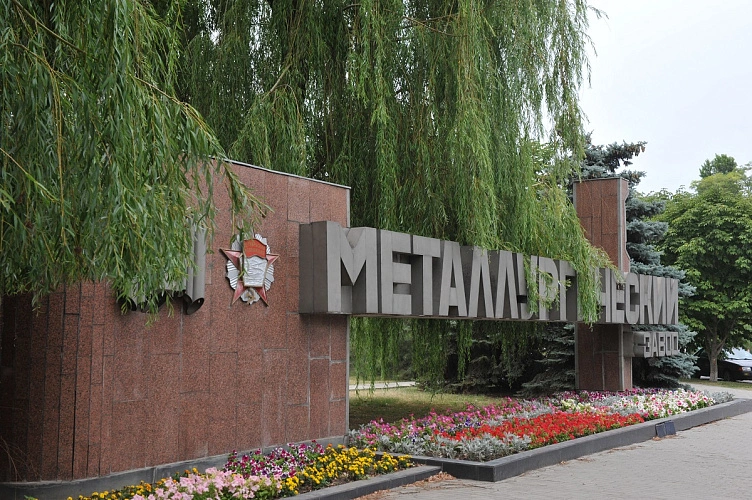 Фото: Тагмет