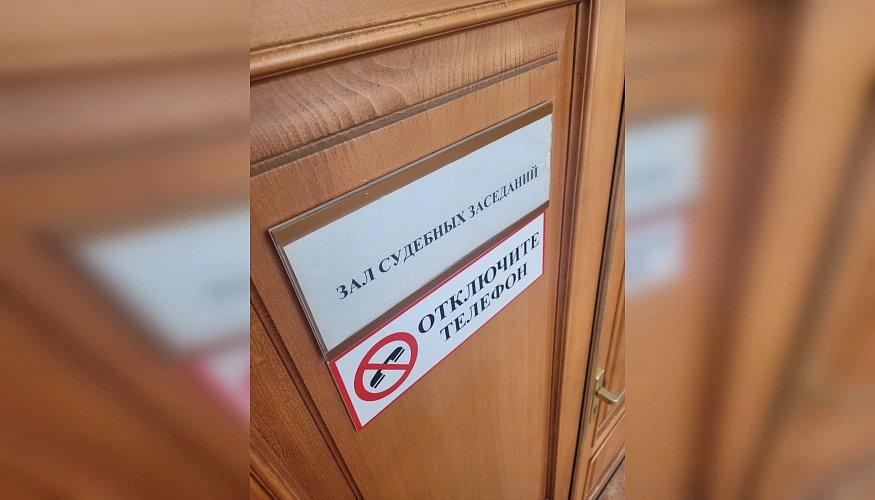 Фото: Ростовский областной суд