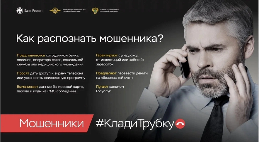 Фото: Прокуратура РО