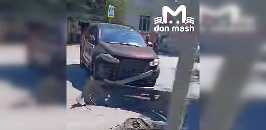 Фото: ТГ канала "Don Mash"