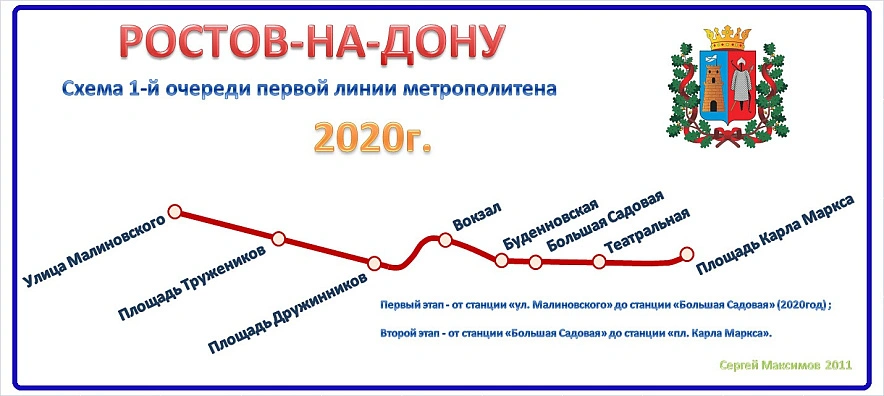 Фото: из публикаций 1rnd.ru