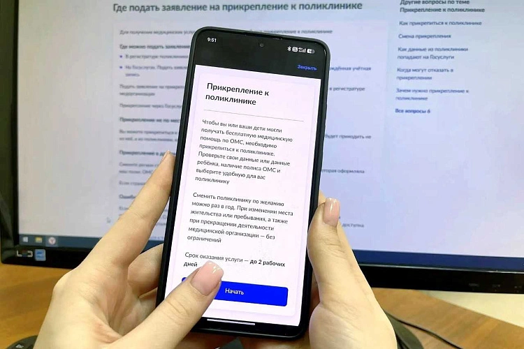 Фото: Министерство здравоохранения Ростовской области