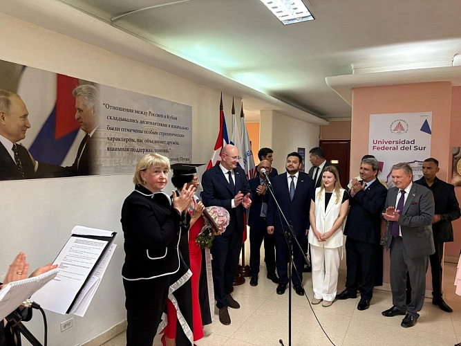 Фото: открытие филиала ЮФУ на Кубе // фото ЮФУ