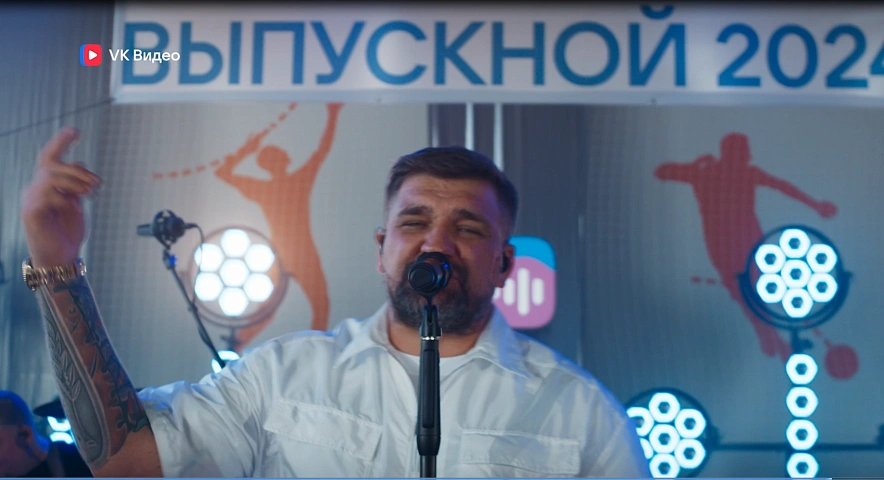 Фото: кадр из видеофильма «Основной выпускной» 