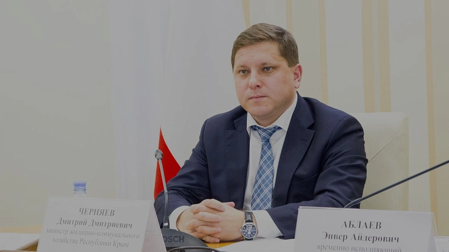 Фото: Дмитрий Черняев, кадр минЖКХ Крыма