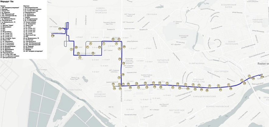 Фото: с сайта мэрии Ростова