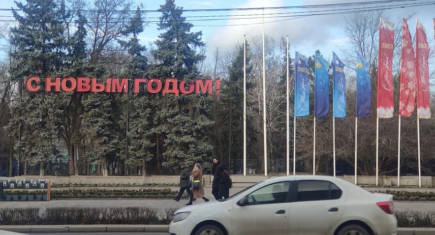 Фото: Новогоднее оформление Ростова-на-Дону, кадр из архива 1rnd