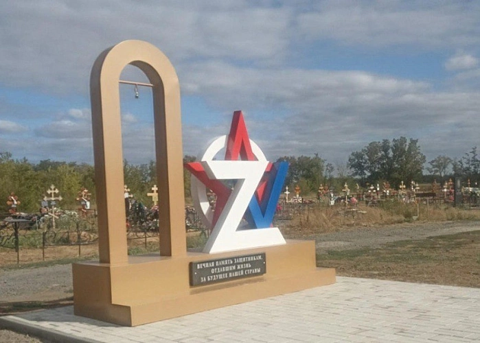 Фото: Светлана Леонова / Telegram. org 