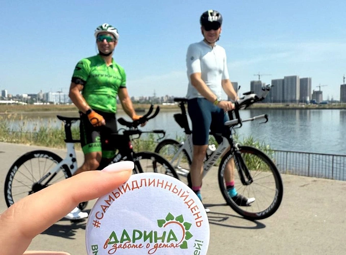 Фото: благотворительный фонд «Дарина» 