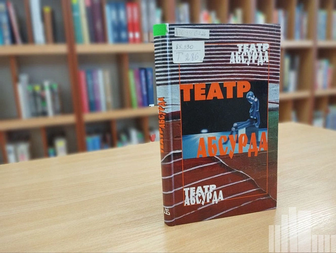 Фото: пройдёт встреча книжного клуба // фото ДГПБ