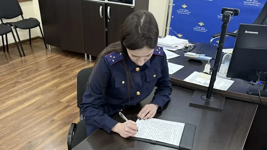 Фото: Ростовский следком