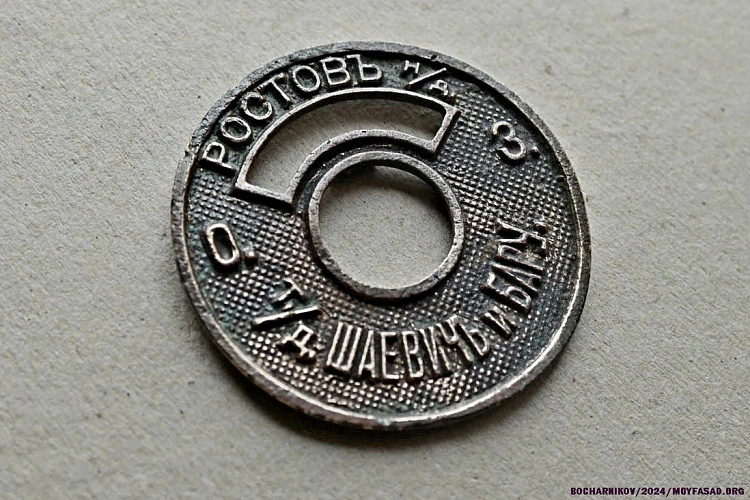 Фото: moifasad/vk.com