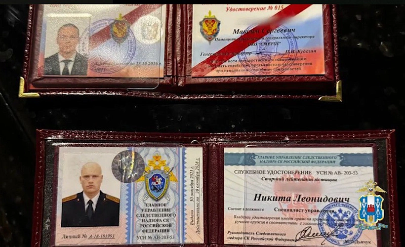 Фото: пресс-службы ГУ МВД РФ по РО