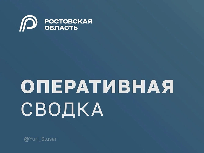 Фото: соцсети Юрия Слюсаря