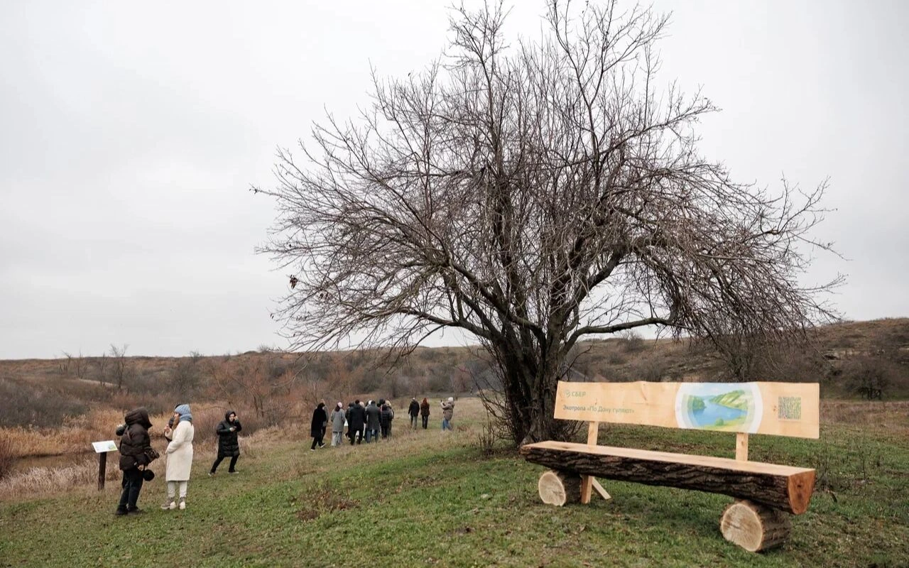 Фото: Минприроды Ростовской области