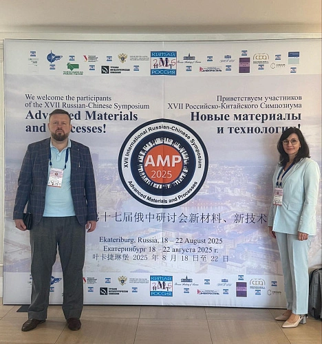 Фото: Управление дополнительного образования ДГТУ