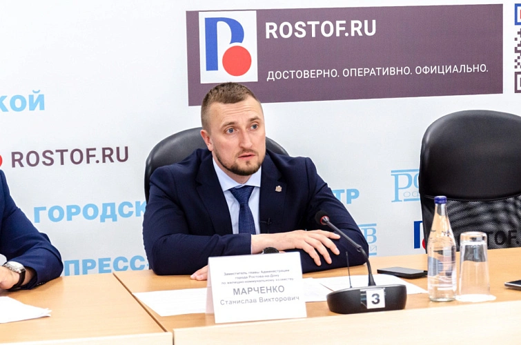Фото: брифинг // фото администрации Ростова