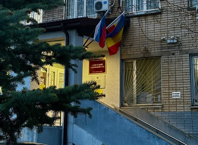 Фото: Советский районный суд г.Ростова-на-Дону