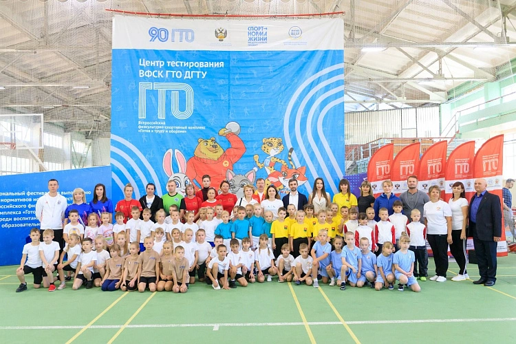 Фото: В Ростовской области стартовал семейный фестиваль ГТО, фото - сайт ПРО