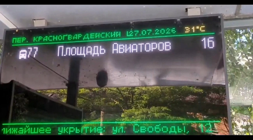 Фото: ТГ канала Егора Долматова