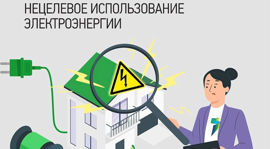 Фото: соцсети компании