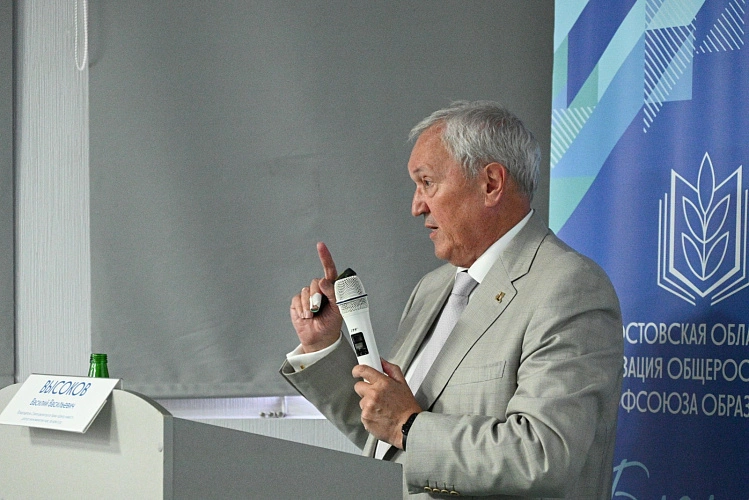 Фото: Банк Центр-инвест