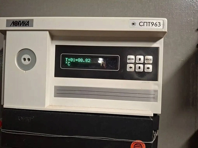 Фото: ТГ канала Юрия Слюсаря