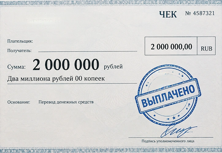 Фото: Нейросеть
