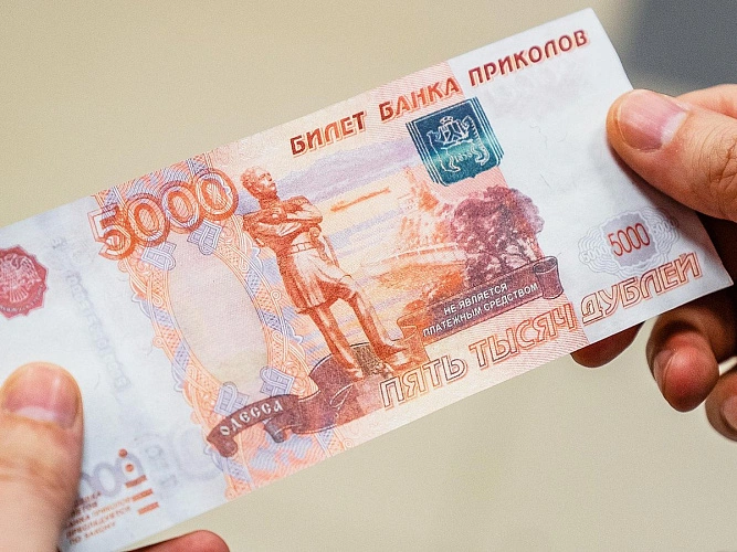 Фото: В Ростове аферист купил дорогие цветы за фантики банка приколов// с сайта vr-vyksa.ru