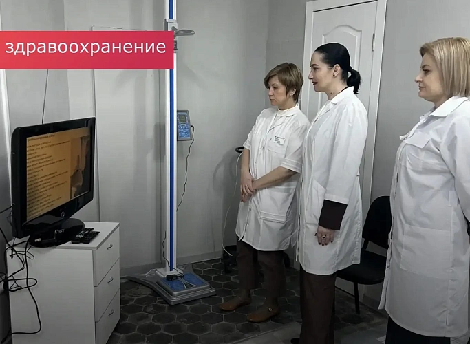 Фото: Минздрав Ростовской области 