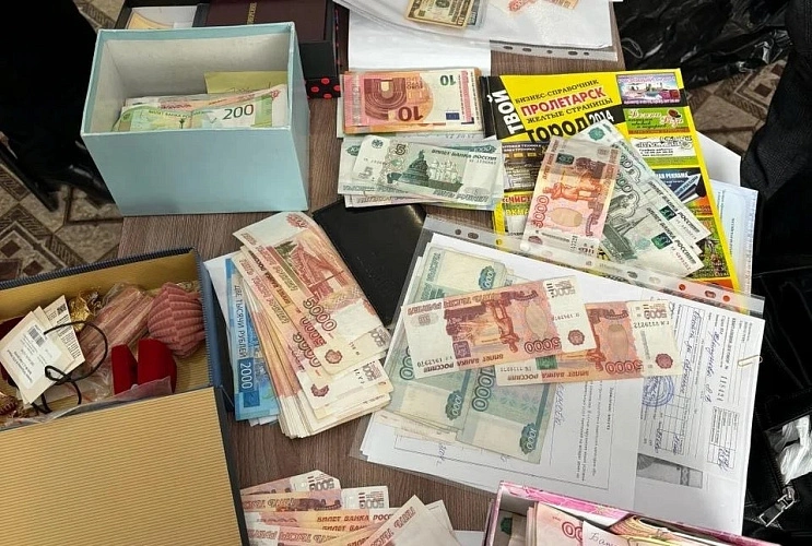 Фото: ФСБ по Ростовской области