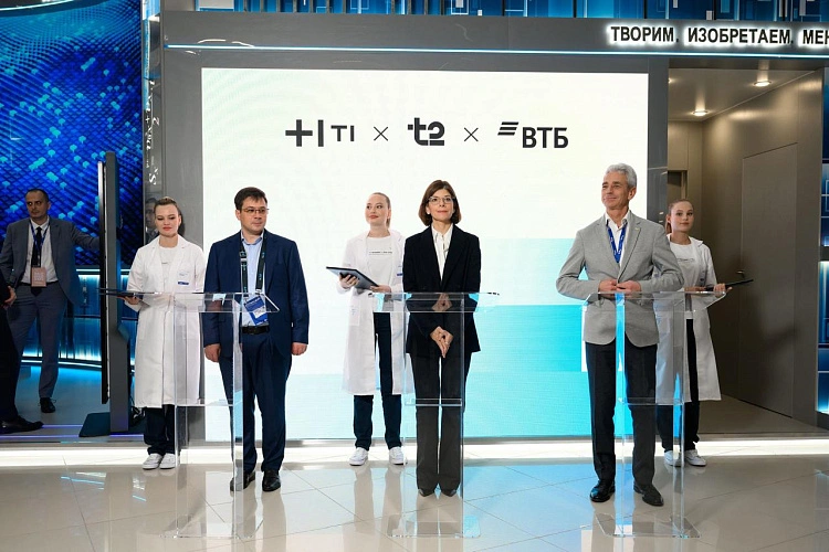 Фото: пресс-центр Т2