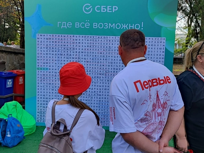 Фото: пресс-центр Сбер