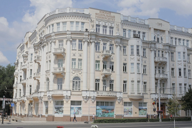 Фото: главный корпус ЮФУ // фото ЮФУ