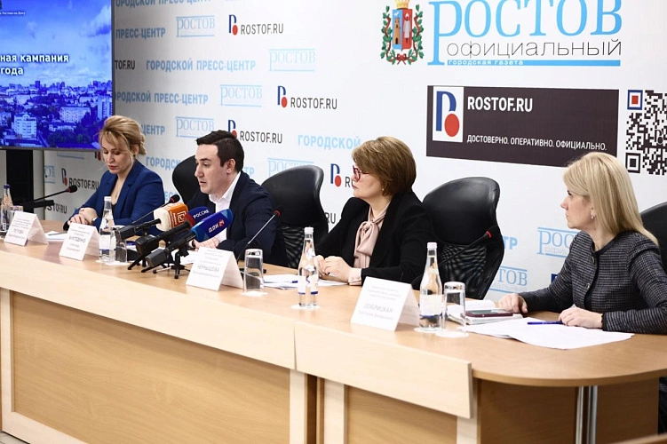Фото: пресс-конференция // фото администрации Ростова