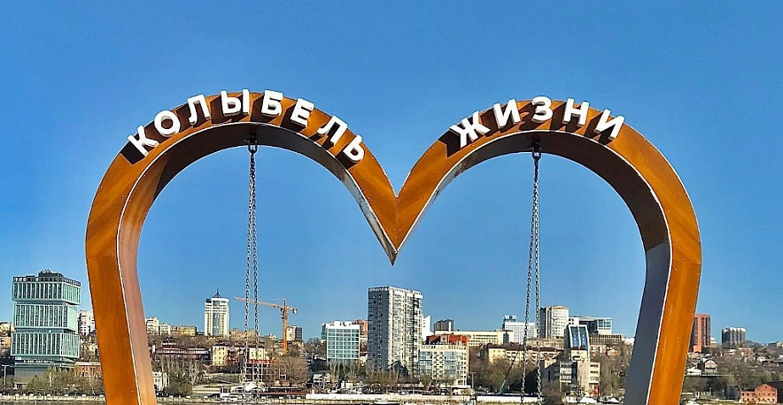 Фото: парк Левобережный \\ кадр 1rnd.ru