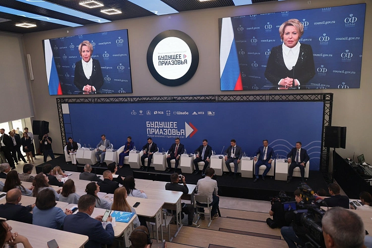 Фото: студенческий слёт // фото ЮФУ