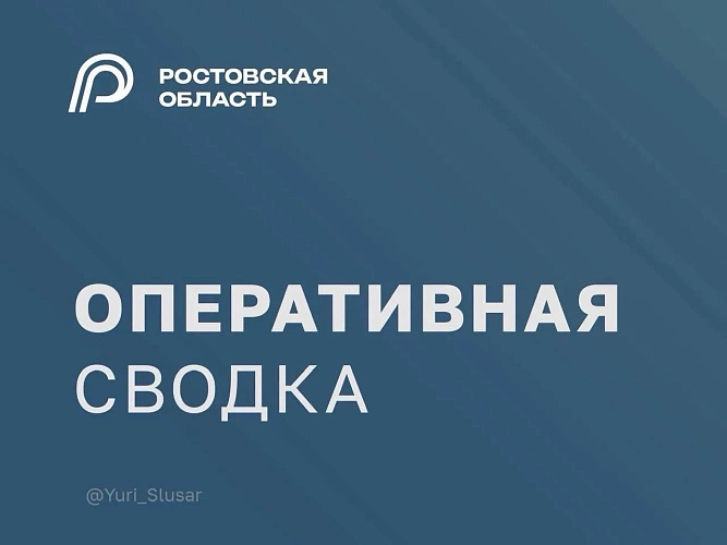 Фото: соцсети Юрия Слюсаря